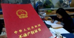 很多人都搞錯了！“70年產權”并不是指房屋的使用年限！