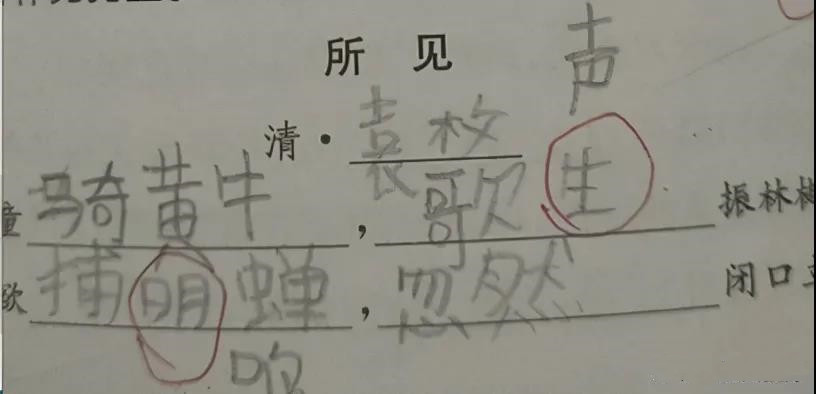 學(xué)習(xí)成績(jī)好的孩子是怎么背誦課文的？家長(zhǎng)來(lái)看看