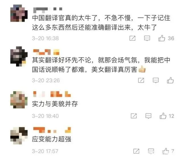 再次“出圈”！一起來看“國翻女神”的成長故事，這才是孩子們應(yīng)該學(xué)習(xí)的標(biāo)桿！