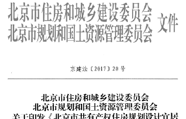 沒買房的恭喜了！國家突然宣布：買房國家出一