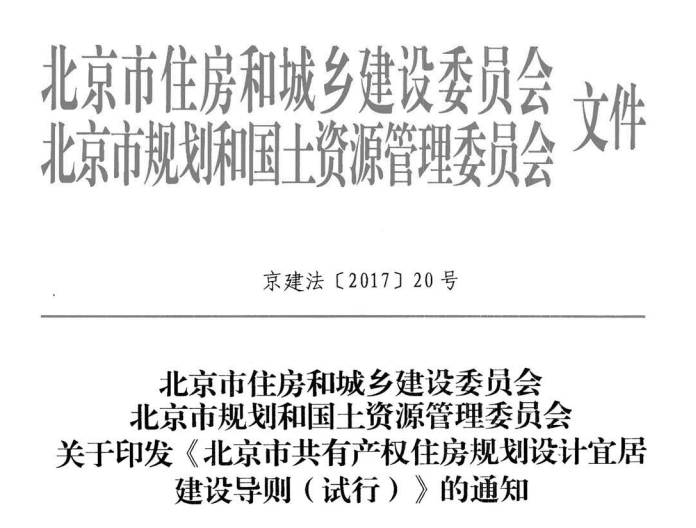 沒買房的恭喜了！國家突然宣布：買房國家出一半，無房補貼15萬！更重磅的是...