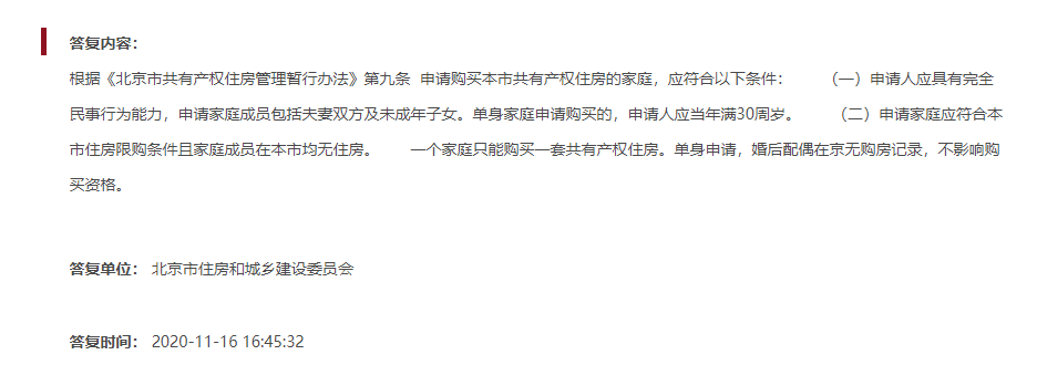 沒買房的恭喜了！國家突然宣布：買房國家出一半，無房補貼15萬！更重磅的是...