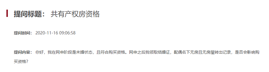 沒買房的恭喜了！國家突然宣布：買房國家出一半，無房補貼15萬！更重磅的是...