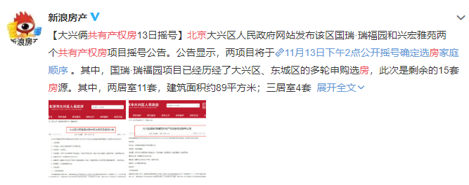 沒買房的恭喜了！國家突然宣布：買房國家出一半，無房補貼15萬！更重磅的是...