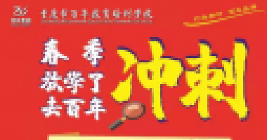 楊絳：讀書(shū)不苦，不讀書(shū)的人生才苦