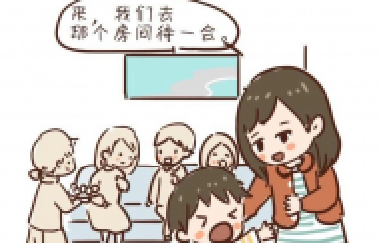 批評孩子，最不該做的一件事
