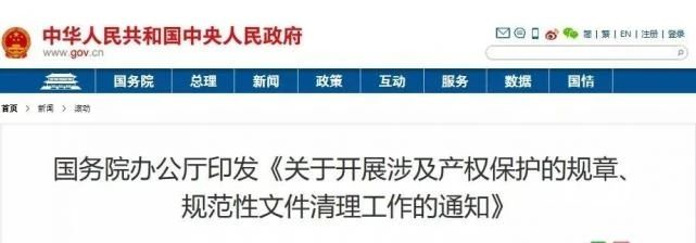 國務(wù)院發(fā)布規(guī)定放開限購！2021局勢已定！禁止房價(jià)下跌！抓住這個(gè)買房的好時(shí)機(jī)！