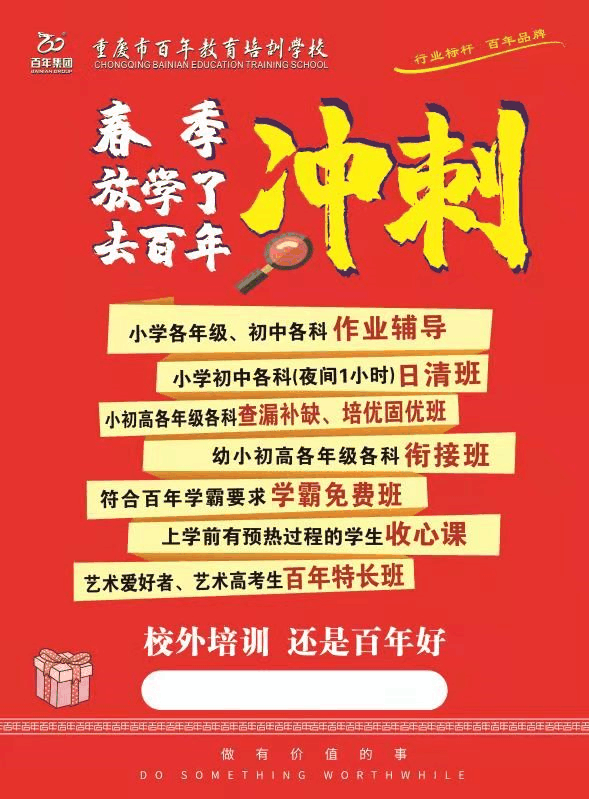 這10部電影全是名著改編，周末一定讓孩子看！