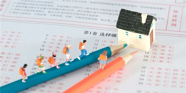 今年買學(xué)區(qū)房的家長注意了！2021年9月上學(xué)，5月30日前就要落戶，貸款加過戶至少2－3個月，現(xiàn)在3月，再不買房就趕不上