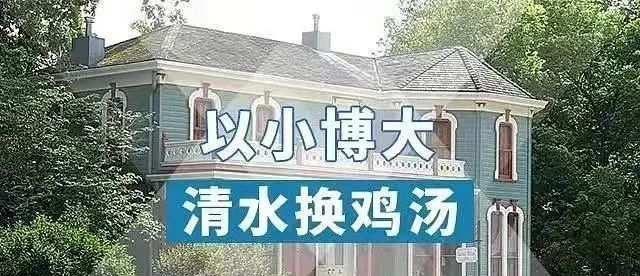 最新！房價(jià)又雙叒叕上漲！2月全國70城房價(jià)出爐：56城新房價(jià)格環(huán)比上漲！買房真的要抓緊時(shí)間了