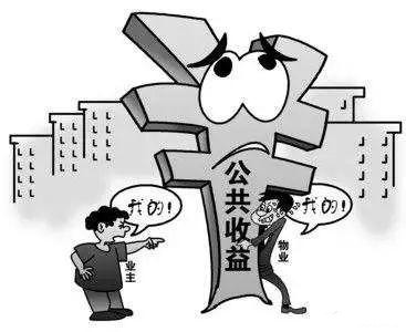普法知識(shí) | 民法典：有房人又多了一筆收益！