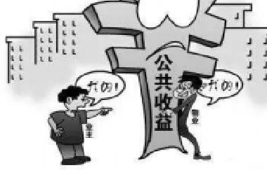 普法知識(shí) | 民法典：有房人又多了一筆收益！