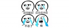 如果把房產中介都關了，想都不敢想......