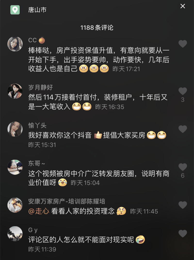 扎心了！房東感謝租客：54萬買的房，一天沒住過，租了8年，賣了114萬，記住，租房是消費，買房是置業(yè)！