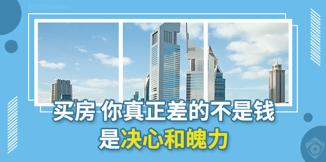 別再糾結(jié)層數(shù)了，事實(shí)證明：4樓并不影響你孩子考北大，四季發(fā)財，揚(yáng)名四海，四方八志，四方來財！