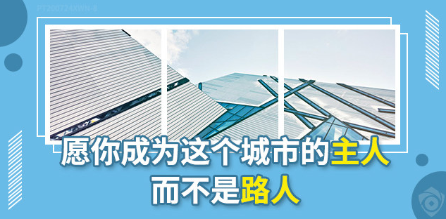 別再糾結(jié)層數(shù)了，事實(shí)證明：4樓并不影響你孩子考北大，四季發(fā)財，揚(yáng)名四海，四方八志，四方來財！