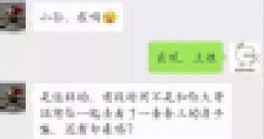 對(duì)不起，那套房已經(jīng)賣了。我嘴皮子都說破了，