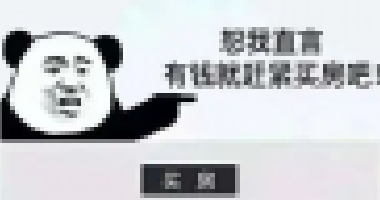 房子漲價(jià)不挑人！太精明的人買不了房，猶豫的
