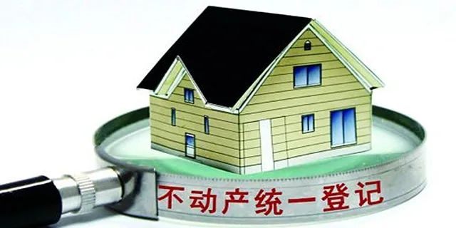 住宅70年，公寓40年，別墅50年，商業(yè)40年，到期后可以續(xù)期，不需申請(qǐng)，無(wú)前置條件，更不影響交易！