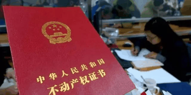 住宅70年，公寓40年，別墅50年，商業(yè)40年，到期后可以續(xù)期，不需申請(qǐng)，無(wú)前置條件，更不影響交易！