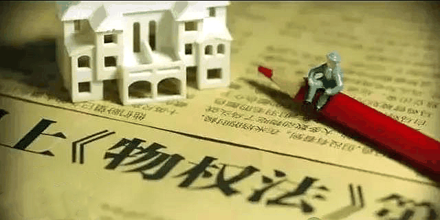 住宅70年，公寓40年，別墅50年，商業(yè)40年，到期后可以續(xù)期，不需申請(qǐng)，無(wú)前置條件，更不影響交易！