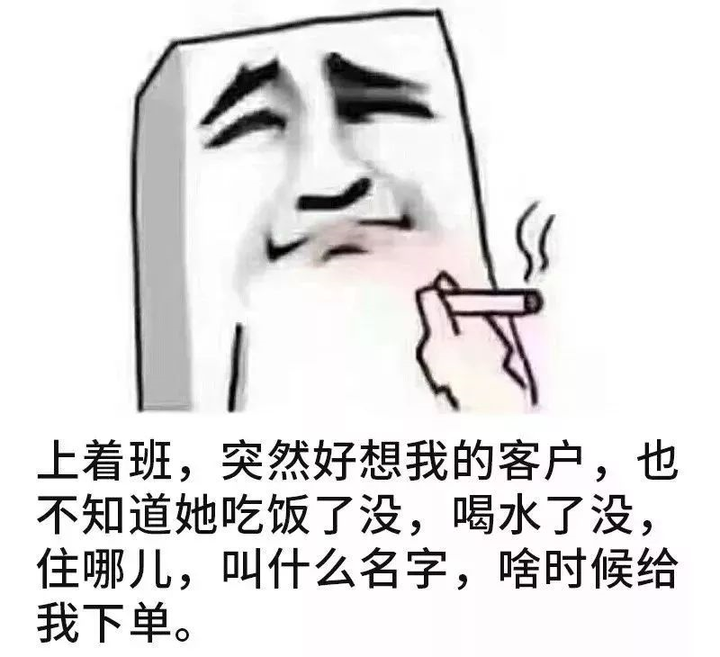 去年買房還差6萬，通過一年的奮斗，現(xiàn)在首付只差16萬！
