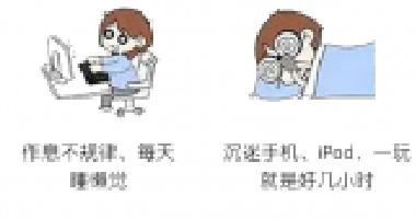 寒假即將結(jié)束 孩子開學(xué)前的必做事一覽