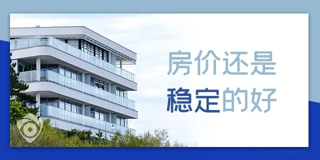目前房?jī)r(jià)是百姓希望跌，開發(fā)商不想跌，銀行不敢跌，經(jīng)濟(jì)上沒(méi)法跌！