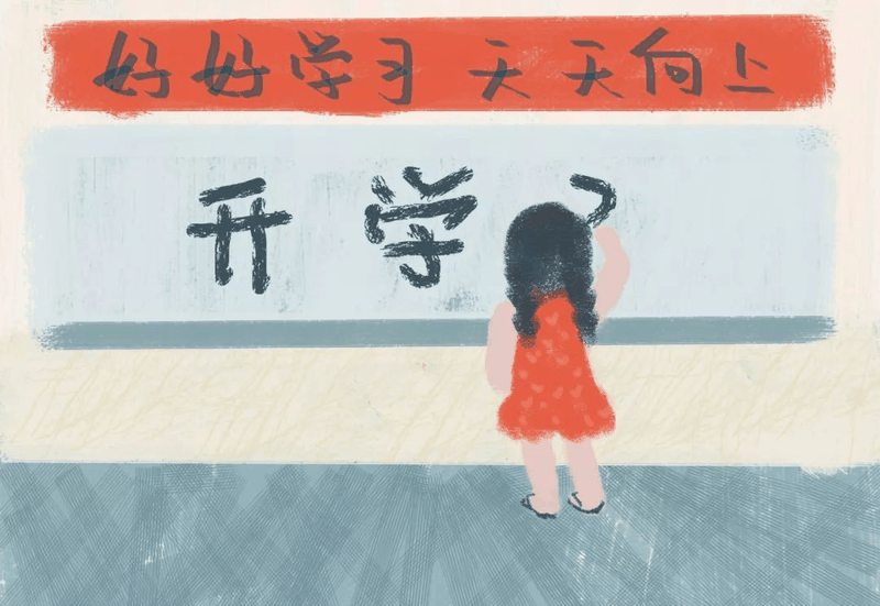 新學期，1-6年級孩子習慣養(yǎng)成一覽表（轉(zhuǎn)給家長、學生）