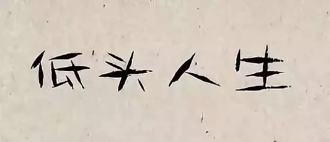 手機(jī)正毀滅我們,每幅圖都太過(guò)真實(shí)!