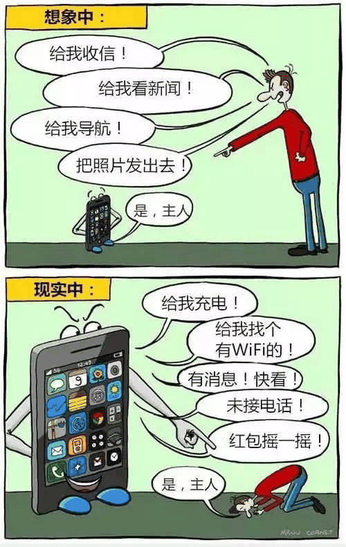 手機(jī)正毀滅我們,每幅圖都太過(guò)真實(shí)!