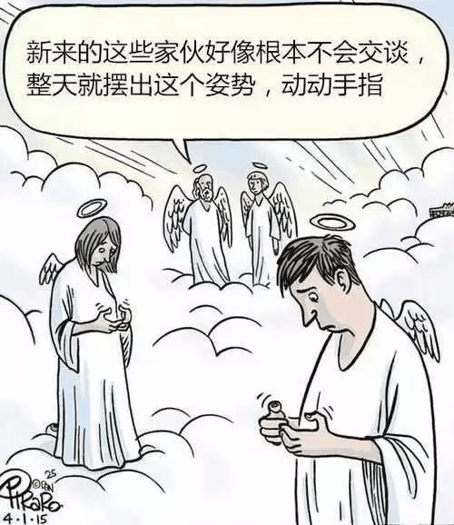 手機(jī)正毀滅我們,每幅圖都太過(guò)真實(shí)!