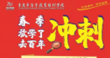 <b>母親的嘴，是一個家庭的風(fēng)水（建議家長永久保</b>