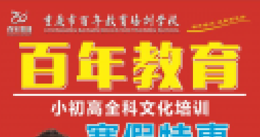 <b>班主任提醒：失敗家長的12個壞習(xí)慣！沒中一條的</b>