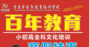 <b>孩子寒假好習(xí)慣一覽表，轉(zhuǎn)給家長</b>