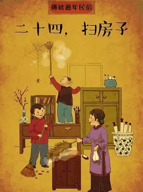 從臘月二十三到大年三十，每天應(yīng)該做什么（現(xiàn)在收藏還不遲）