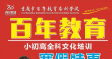 <b>寒假為啥要學(xué)習(xí)：一位爸爸寫給初中生兒子的肺</b>