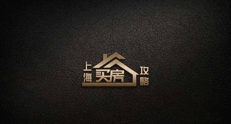2021年買房政策6大變化！《民法典》正式啟用 | 新政解讀