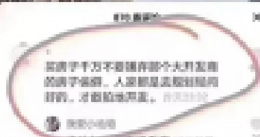 買房千萬不要等！因?yàn)槟悴恢赖葋淼臅?huì)是什么