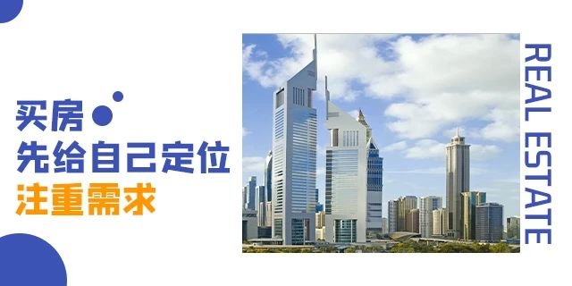 買房千萬不要等！因?yàn)槟悴恢赖葋淼臅鞘裁?....