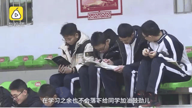 不怕同學(xué)是學(xué)霸，就怕學(xué)霸放寒假……衡中學(xué)霸寒假作息安排曝光！