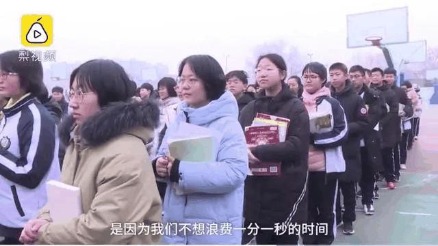 不怕同學(xué)是學(xué)霸，就怕學(xué)霸放寒假……衡中學(xué)霸寒假作息安排曝光！