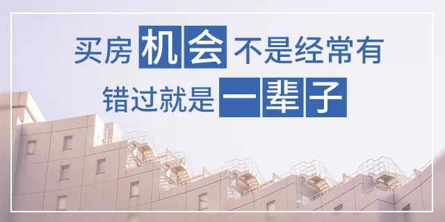 天冷了，如果疫情再次爆發(fā)，你要準(zhǔn)備的，不止是口罩，還有一套屬于自己的房子！去年春節(jié)的疫情歷歷在目，有一套屬于自己的房子多