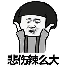 太真實(shí)了！沒有房，做核酸都通知不到你！一場疫情，讓我們明白房子的意義：沒房子叫返程，有房子叫回家；有房才有家，有房才能回