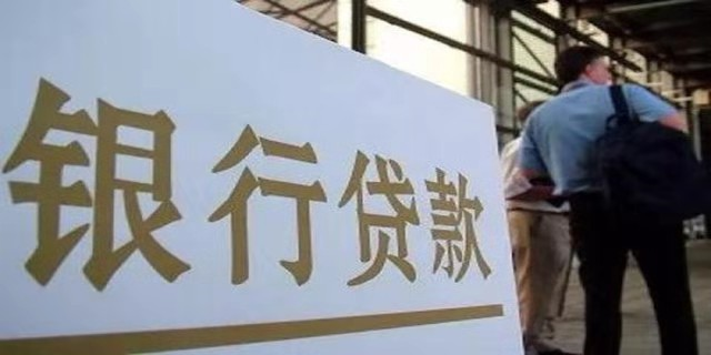 原來(lái)這樣“還房貸”，最高能省20%利息！這3個(gè)還房貸技巧，掌握了你會(huì)越來(lái)越富 ，現(xiàn)在知道還不算晚！