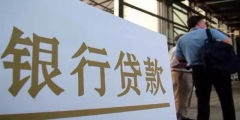 原來這樣“還房貸”，最高能省20%利息！這3個(gè)還房貸技巧，掌握了你會(huì)越來越