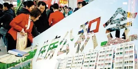 你的公積金再也不是白交了！除了買房還能做很多事……