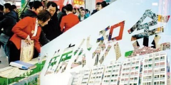 你的公積金再也不是白交了！除了買房還能做很多事……
