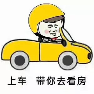 你的公積金再也不是白交了！除了買房還能做很多事……