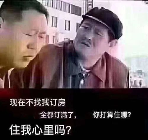 甘蔗沒有兩頭甜，房子也一樣，配套全—房?jī)r(jià)高；價(jià)格低—位置偏，所以買房要給自己定好位，適合自己最重要